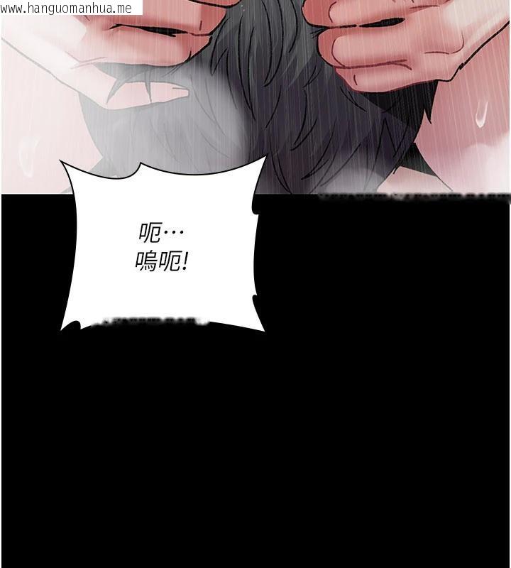 韩国漫画夜间诊疗室韩漫_夜间诊疗室-第126话-我的乐园…在线免费阅读-韩国漫画-第51张图片
