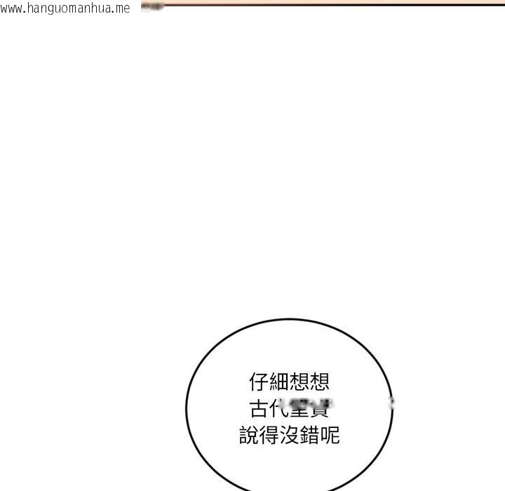 韩国漫画女子宿舍日记韩漫_女子宿舍日记-第17话在线免费阅读-韩国漫画-第64张图片