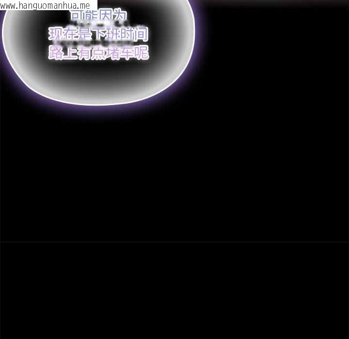 韩国漫画大企业里的小秘密/在大企业当废柴韩漫_大企业里的小秘密/在大企业当废柴-第57话在线免费阅读-韩国漫画-第31张图片