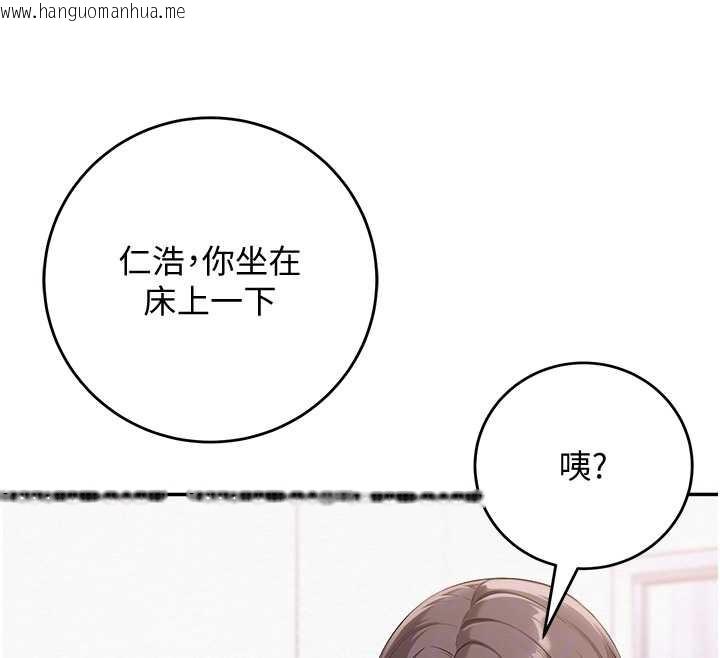 韩国漫画校园成人礼韩漫_校园成人礼-第4话-刚认识就帮口?!在线免费阅读-韩国漫画-第99张图片