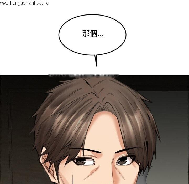 韩国漫画女子宿舍日记韩漫_女子宿舍日记-第17话在线免费阅读-韩国漫画-第85张图片