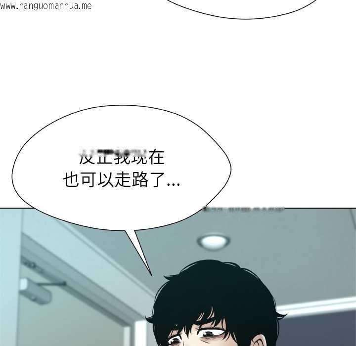 韩国漫画被幸运诅咒的人/幸运的孽缘韩漫_被幸运诅咒的人/幸运的孽缘-第12话在线免费阅读-韩国漫画-第77张图片