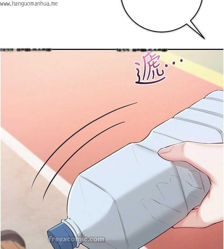 韩国漫画校园成人礼韩漫_校园成人礼-第7话-集合了!E奶大大总动员~在线免费阅读-韩国漫画-第84张图片