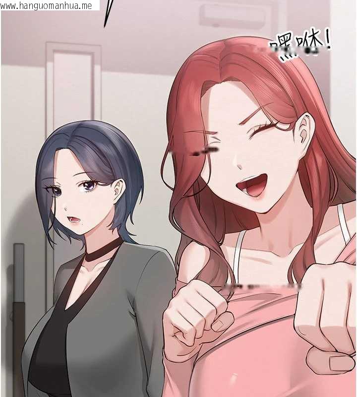 韩国漫画校园成人礼韩漫_校园成人礼-第7话-集合了!E奶大大总动员~在线免费阅读-韩国漫画-第176张图片