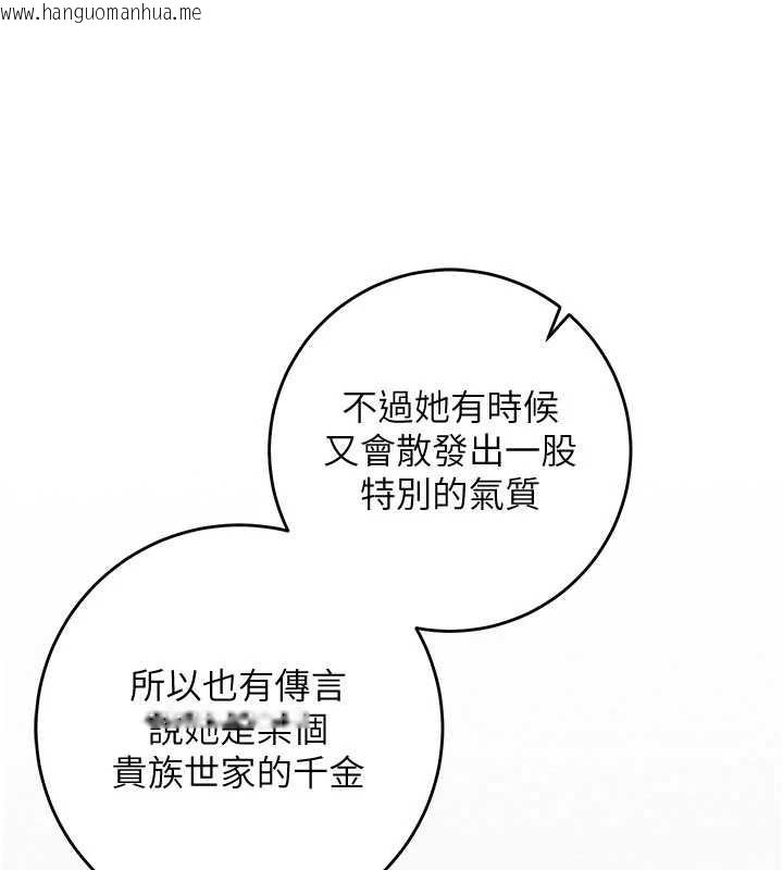 韩国漫画校园成人礼韩漫_校园成人礼-第7话-集合了!E奶大大总动员~在线免费阅读-韩国漫画-第200张图片