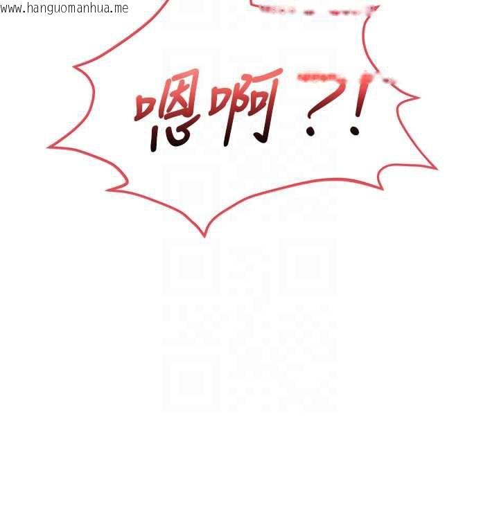 韩国漫画校园成人礼韩漫_校园成人礼-第5话-吃到真正的鲍鲍在线免费阅读-韩国漫画-第82张图片