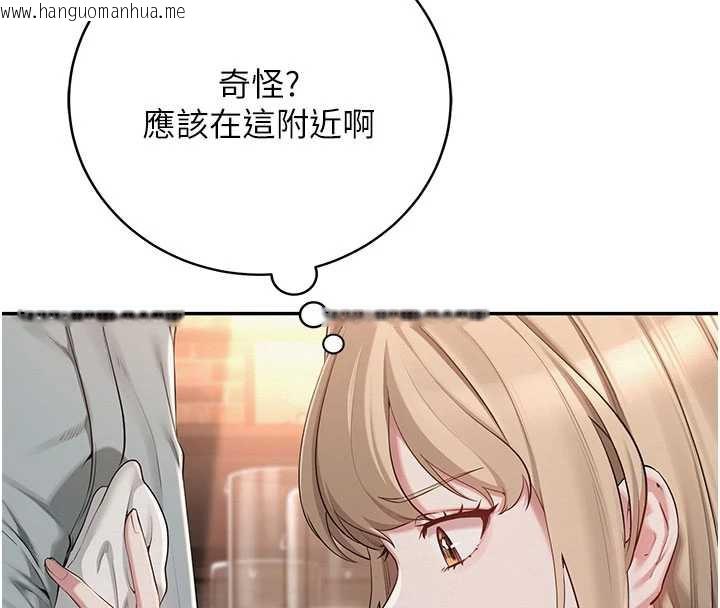 韩国漫画校园成人礼韩漫_校园成人礼-第2话-刺激正妹同学的「开关」在线免费阅读-韩国漫画-第178张图片