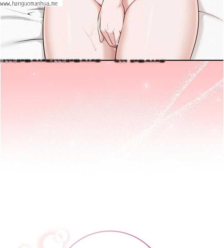 韩国漫画校园成人礼韩漫_校园成人礼-第5话-吃到真正的鲍鲍在线免费阅读-韩国漫画-第6张图片