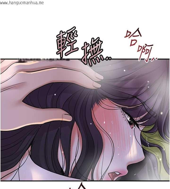 韩国漫画花容湿色:取花点韩漫_花容湿色:取花点-第73话-射进小姐的处女穴在线免费阅读-韩国漫画-第137张图片