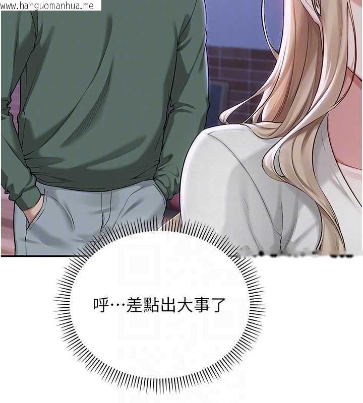 韩国漫画校园成人礼韩漫_校园成人礼-第2话-刺激正妹同学的「开关」在线免费阅读-韩国漫画-第34张图片