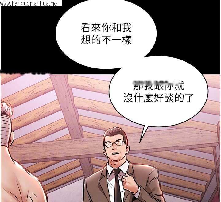 韩国漫画衣锦还乡韩漫_衣锦还乡-第16话-喝了才懂何谓快感的酒在线免费阅读-韩国漫画-第38张图片