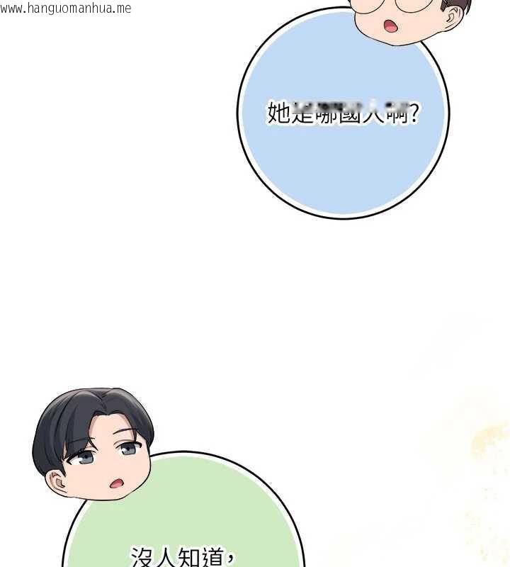 韩国漫画校园成人礼韩漫_校园成人礼-第7话-集合了!E奶大大总动员~在线免费阅读-韩国漫画-第194张图片