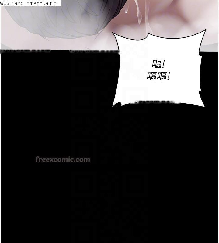 韩国漫画夜间诊疗室韩漫_夜间诊疗室-第126话-我的乐园…在线免费阅读-韩国漫画-第98张图片