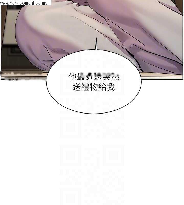 韩国漫画老师的亲密指导韩漫_老师的亲密指导-第69话-砲友初次「深度」讨论在线免费阅读-韩国漫画-第89张图片