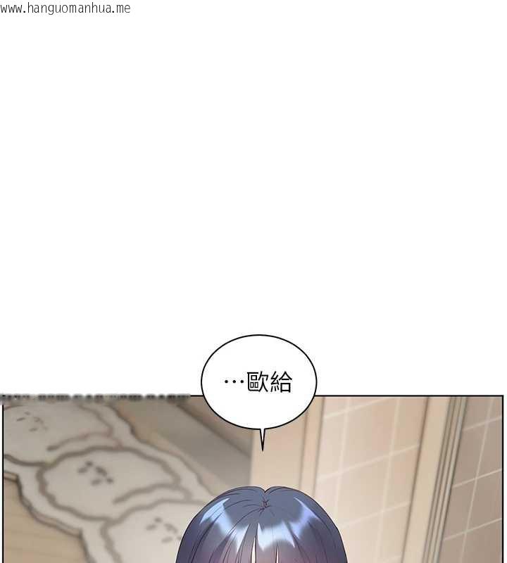 韩国漫画老师的亲密指导韩漫_老师的亲密指导-第69话-砲友初次「深度」讨论在线免费阅读-韩国漫画-第145张图片