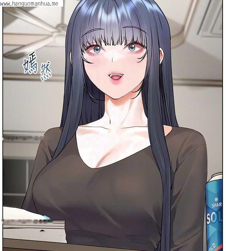 韩国漫画老师的亲密指导韩漫_老师的亲密指导-第69话-砲友初次「深度」讨论在线免费阅读-韩国漫画-第130张图片