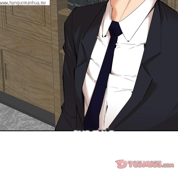 韩国漫画女子宿舍日记韩漫_女子宿舍日记-第17话在线免费阅读-韩国漫画-第57张图片