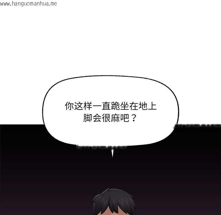 韩国漫画催眠手机韩漫_催眠手机-第40话在线免费阅读-韩国漫画-第85张图片