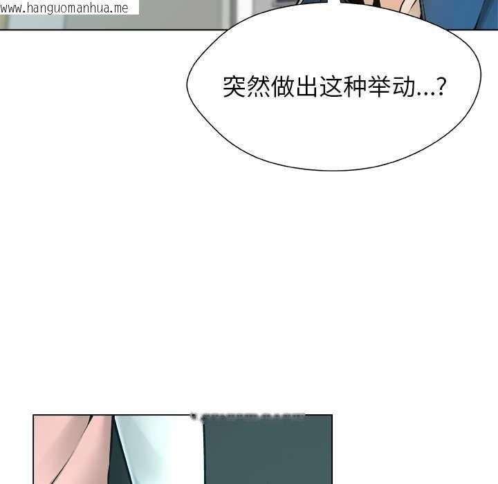 韩国漫画被幸运诅咒的人/幸运的孽缘韩漫_被幸运诅咒的人/幸运的孽缘-第12话在线免费阅读-韩国漫画-第27张图片