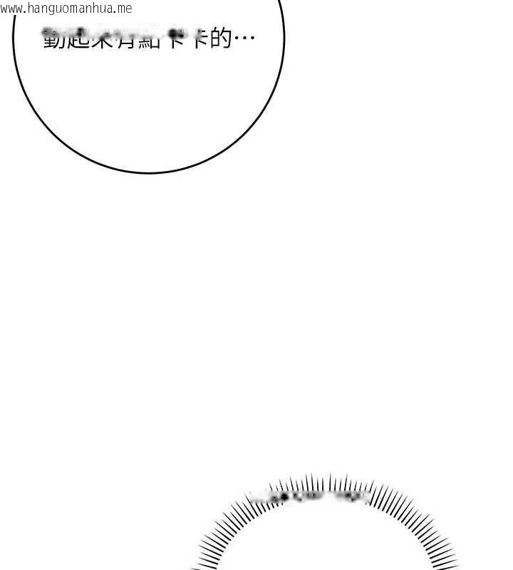 韩国漫画校园成人礼韩漫_校园成人礼-第6话-身高差所以能顶更深在线免费阅读-韩国漫画-第119张图片