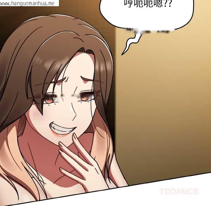 韩国漫画热情拳击馆韩漫_热情拳击馆-第43话在线免费阅读-韩国漫画-第30张图片