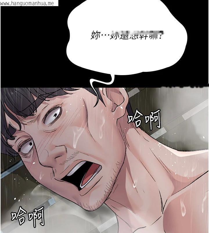 韩国漫画夜间诊疗室韩漫_夜间诊疗室-第126话-我的乐园…在线免费阅读-韩国漫画-第25张图片
