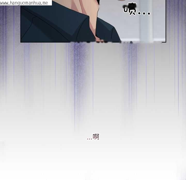 韩国漫画男人止步韩漫_男人止步-第26话在线免费阅读-韩国漫画-第61张图片