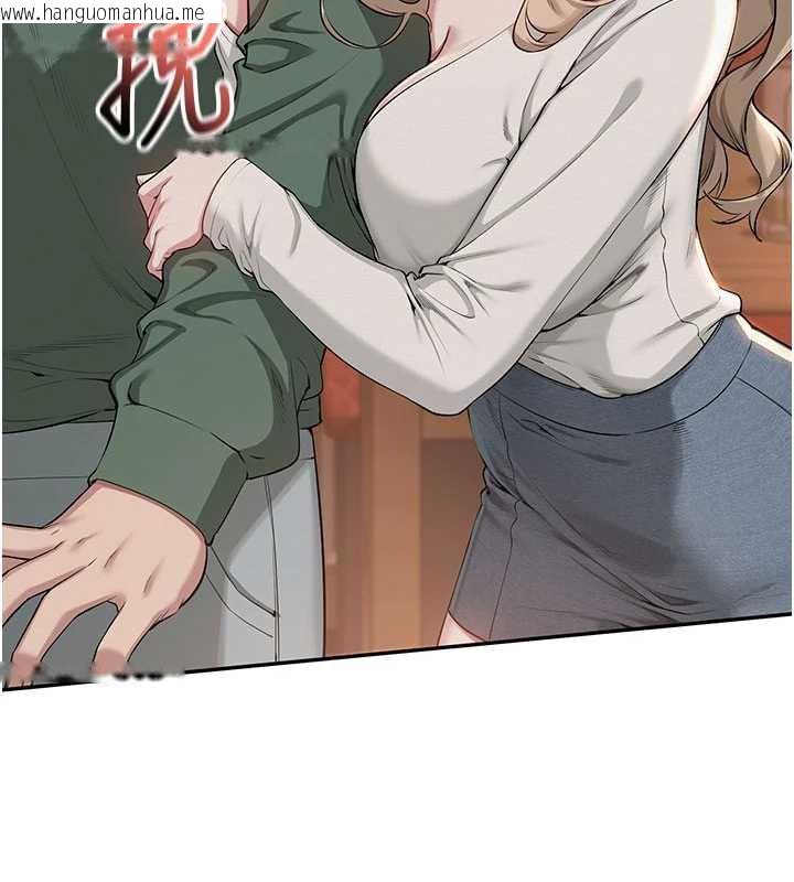 韩国漫画校园成人礼韩漫_校园成人礼-第2话-刺激正妹同学的「开关」在线免费阅读-韩国漫画-第204张图片