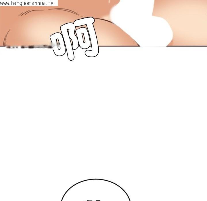 韩国漫画女子宿舍日记韩漫_女子宿舍日记-第19话在线免费阅读-韩国漫画-第96张图片