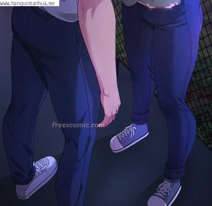 韩国漫画男人止步韩漫_男人止步-第26话在线免费阅读-韩国漫画-第126张图片