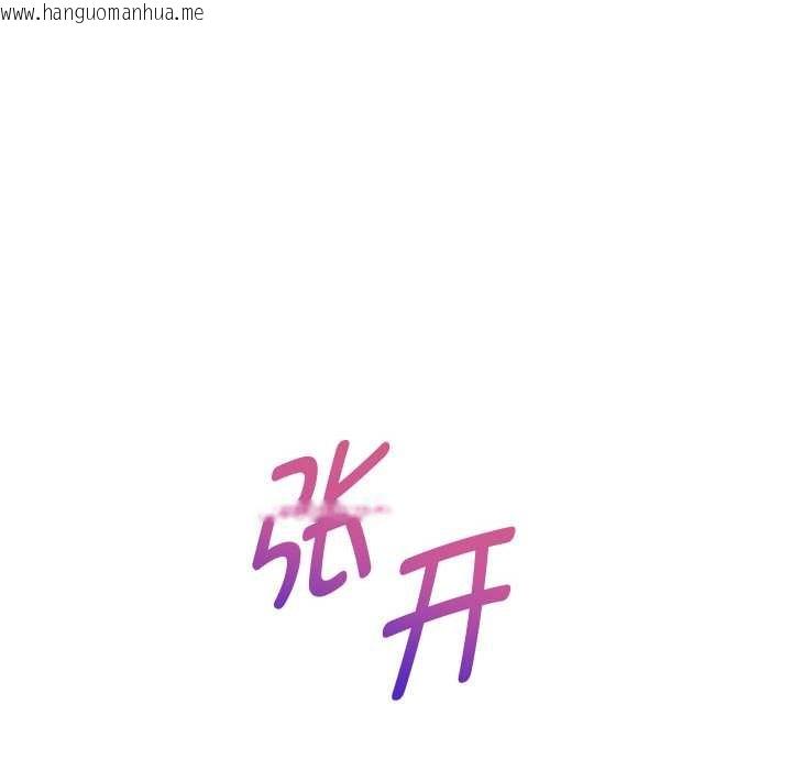 韩国漫画重生之长枪无敌韩漫_重生之长枪无敌-第76话在线免费阅读-韩国漫画-第110张图片