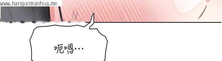 韩国漫画我的掌上明珠韩漫_我的掌上明珠-第29话-与心仪上司一夜情在线免费阅读-韩国漫画-第129张图片