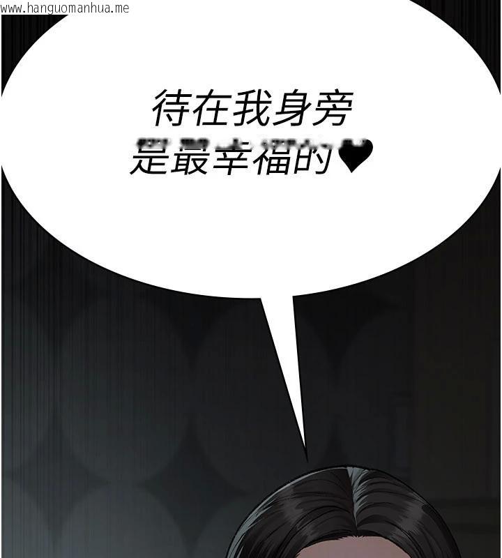 韩国漫画夜间诊疗室韩漫_夜间诊疗室-第126话-我的乐园…在线免费阅读-韩国漫画-第203张图片