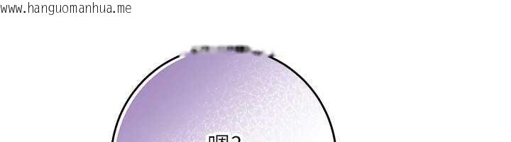 韩国漫画校园成人礼韩漫_校园成人礼-第3话-你想试试真人的感觉吗?在线免费阅读-韩国漫画-第51张图片