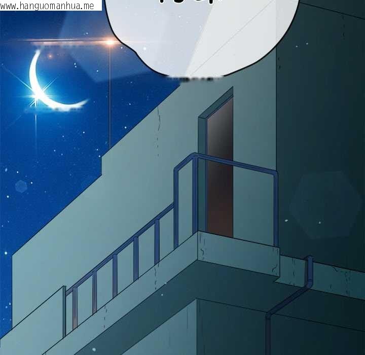 韩国漫画恶女勾勾缠/难缠小恶女韩漫_恶女勾勾缠/难缠小恶女-第274话在线免费阅读-韩国漫画-第9张图片