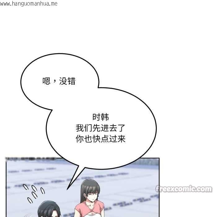 韩国漫画男人止步韩漫_男人止步-第26话在线免费阅读-韩国漫画-第56张图片