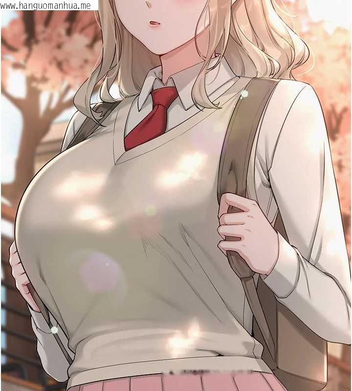 韩国漫画校园成人礼韩漫_校园成人礼-第3话-你想试试真人的感觉吗?在线免费阅读-韩国漫画-第7张图片