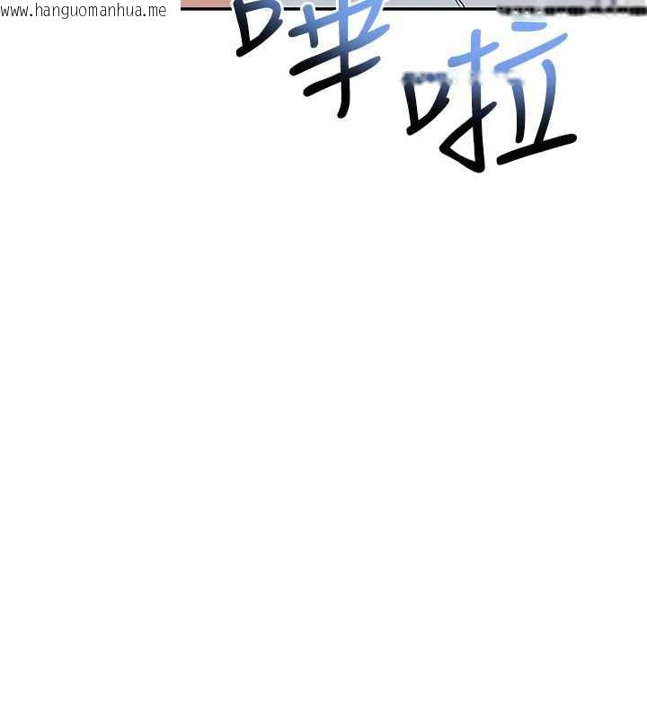 韩国漫画校园成人礼韩漫_校园成人礼-第3话-你想试试真人的感觉吗?在线免费阅读-韩国漫画-第273张图片