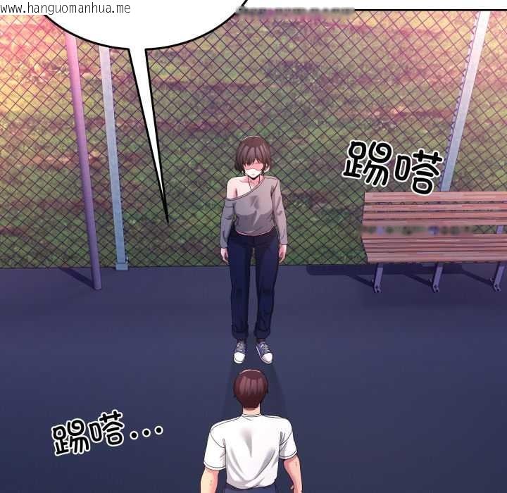 韩国漫画男人止步韩漫_男人止步-第26话在线免费阅读-韩国漫画-第105张图片