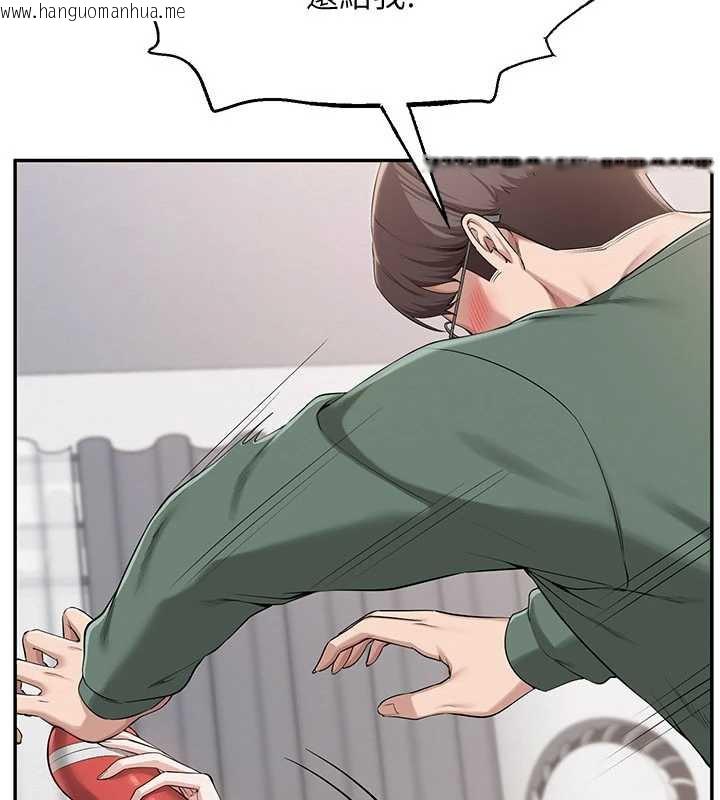 韩国漫画校园成人礼韩漫_校园成人礼-第3话-你想试试真人的感觉吗?在线免费阅读-韩国漫画-第290张图片