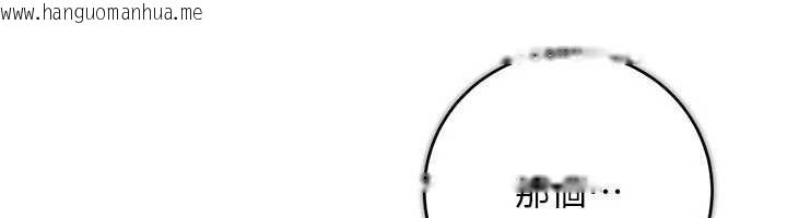 韩国漫画校园成人礼韩漫_校园成人礼-第7话-集合了!E奶大大总动员~在线免费阅读-韩国漫画-第83张图片