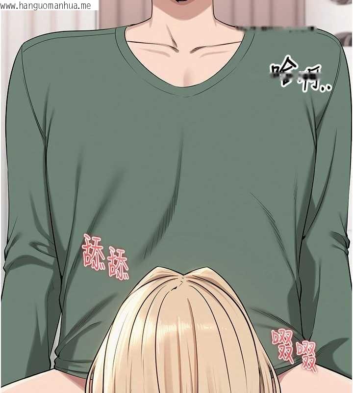 韩国漫画校园成人礼韩漫_校园成人礼-第4话-刚认识就帮口?!在线免费阅读-韩国漫画-第173张图片