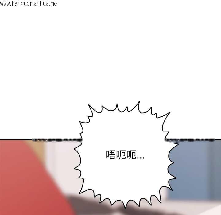 韩国漫画再爱我一次韩漫_再爱我一次-第39话在线免费阅读-韩国漫画-第50张图片