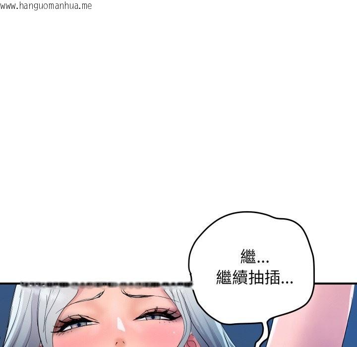 韩国漫画顶级豪门秘辛韩漫_顶级豪门秘辛-第18话在线免费阅读-韩国漫画-第62张图片
