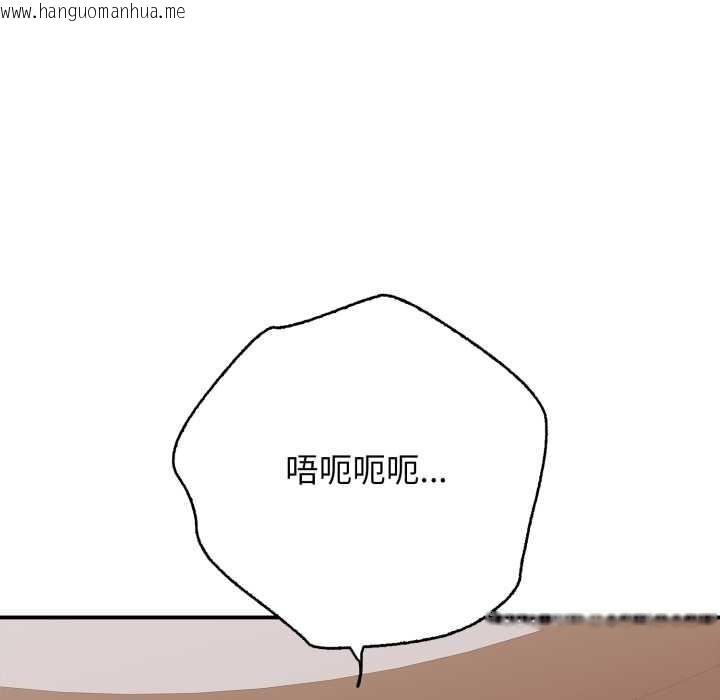 韩国漫画再爱我一次韩漫_再爱我一次-第39话在线免费阅读-韩国漫画-第114张图片