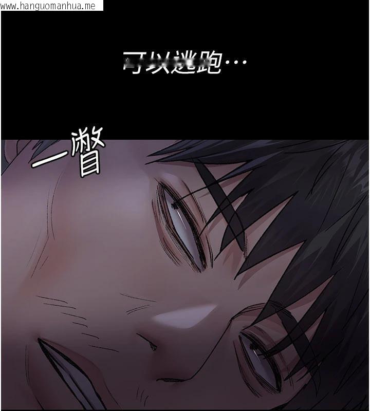 韩国漫画夜间诊疗室韩漫_夜间诊疗室-第126话-我的乐园…在线免费阅读-韩国漫画-第128张图片