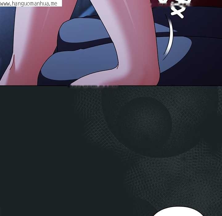 韩国漫画请弄脏我的女朋友韩漫_请弄脏我的女朋友-第25话在线免费阅读-韩国漫画-第117张图片