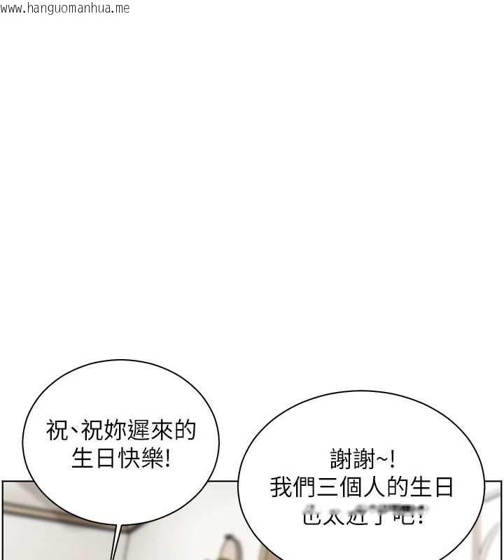 韩国漫画老师的亲密指导韩漫_老师的亲密指导-第69话-砲友初次「深度」讨论在线免费阅读-韩国漫画-第109张图片