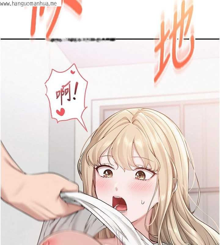 韩国漫画校园成人礼韩漫_校园成人礼-第4话-刚认识就帮口?!在线免费阅读-韩国漫画-第225张图片