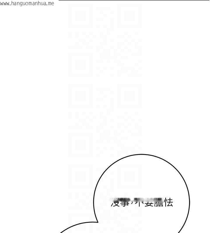韩国漫画校园成人礼韩漫_校园成人礼-第7话-集合了!E奶大大总动员~在线免费阅读-韩国漫画-第48张图片